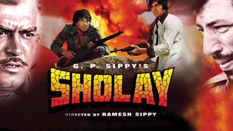 शोले