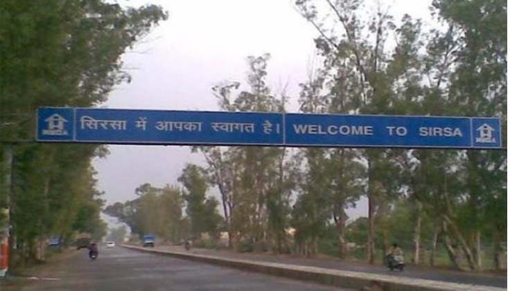 सिरसा से 1857 में अंग्रेजों को खदेड़ दिया गया था (फोटो: फाइल)