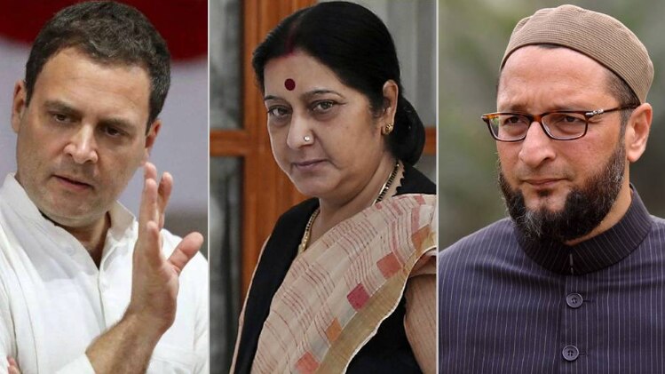 OIC के निमंत्रण पर बवाल