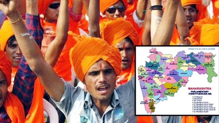 ठाणे लोक सभा सीट (Demo Photo)