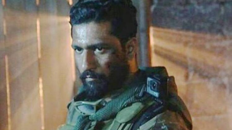 विक्की कौशल