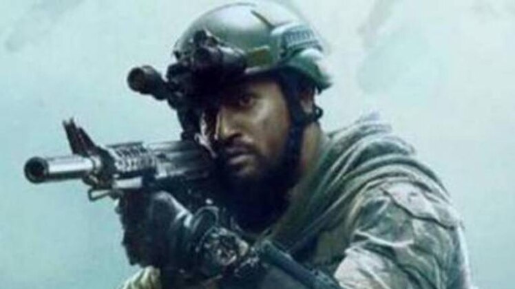 विक्की कौशल