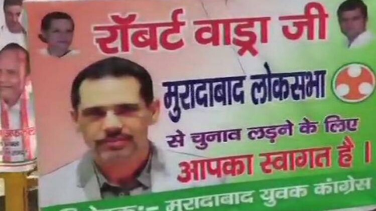 मुरादाबाद में लगे पोस्टर (ANI)