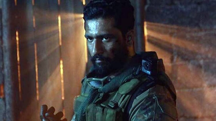 विकी कौशल Photo इंस्टाग्राम