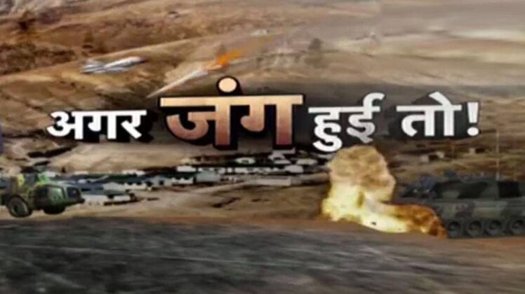 परमाणु हमले के बाद आधी दुनिया के दो अरब लोग भूख से मर जाएंगे