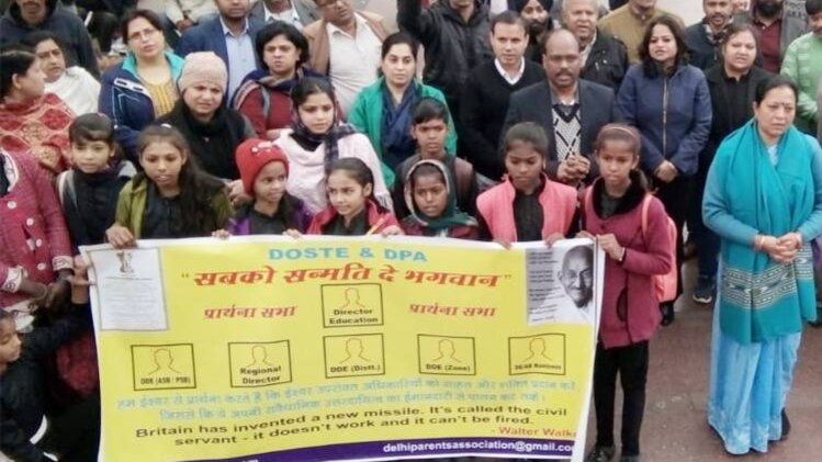 छात्रों के पेरेंट्स और टीचर ने किया प्रार्थना सभा का आयोजन