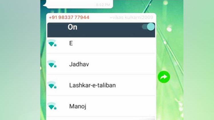 वाईफाई लॉगि‍न का स्क्रीन शॉट (Photo:aajtak)