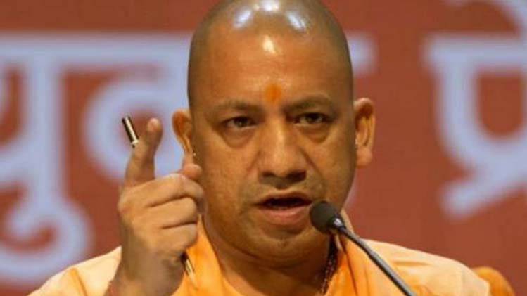 उत्तर प्रदेश सीएम योगी आदित्यनाथ