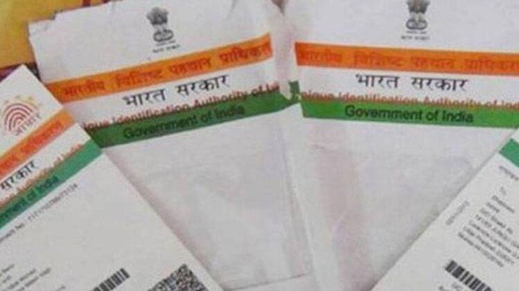 वेरिफिकेशन के लिए लगेगा 20 रुपये का चार्ज