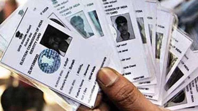 चुनाव आयोग 