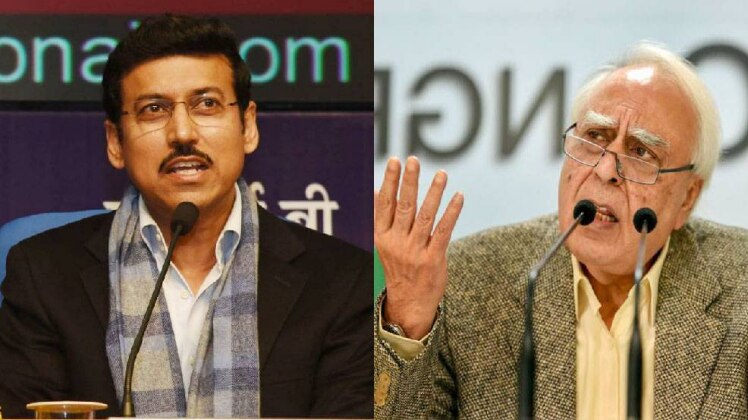 राज्यवर्धन राठौर, कपिल सिब्बल 