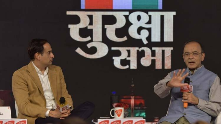 आजतक की सुरक्षा सभा में केंद्रीय वित्त मंत्री अरुण जेटली