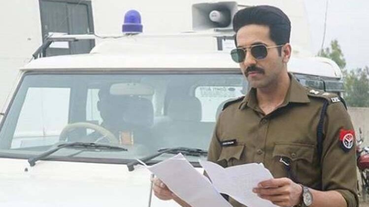 आयुष्मान खुराना