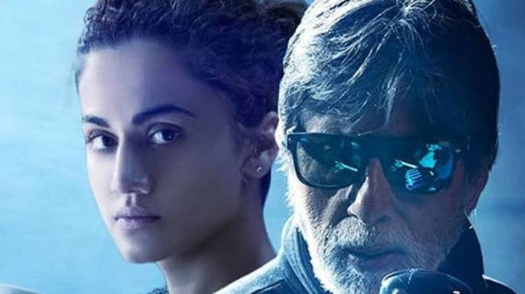 बदला में  अमिताभ बच्चन और तापसी पन्नू