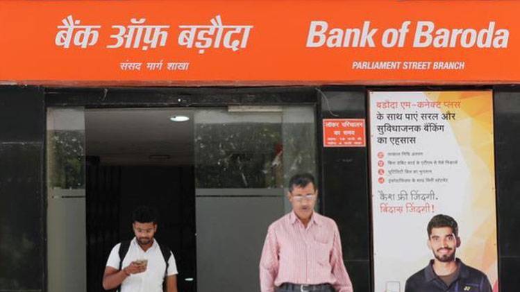 बैंक ऑफ बड़ौदा में 5,042 करोड़ रुपये डालेगी सरकार