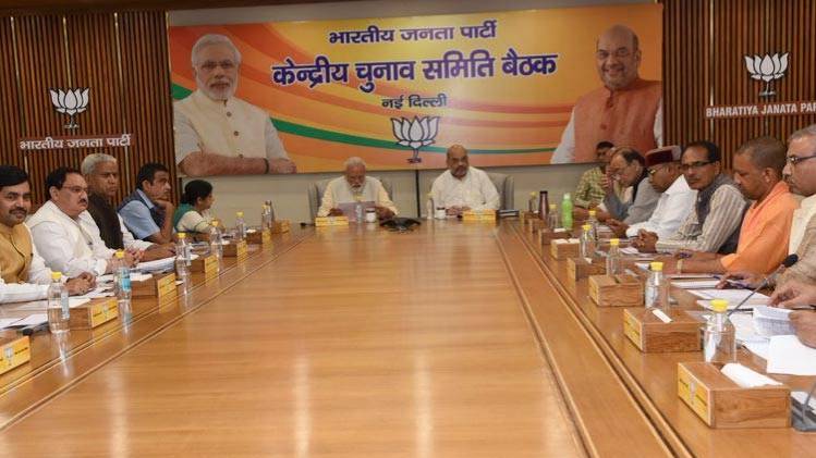 बीजेपी ने यूपी के 29 प्रत्याशियों की सूची जारी की