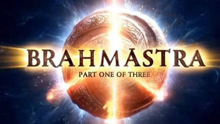 ब्रह्मास्त्र का लोगो