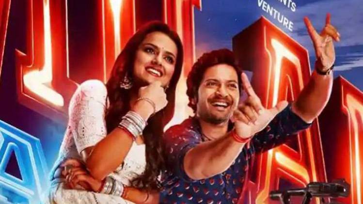 मिलन टॉकीज