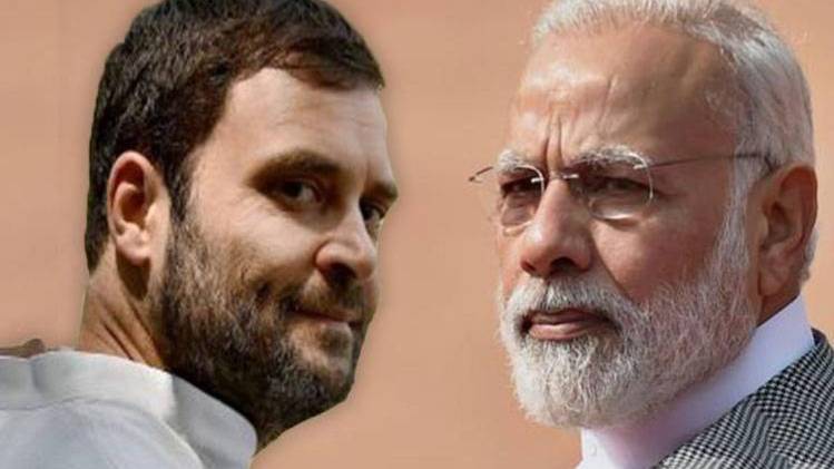 राहुल गांधी और पीएम मोदी (फाइल फोटो)