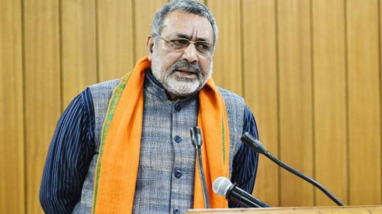 गिरिराज के हाथों से छिना नवादा