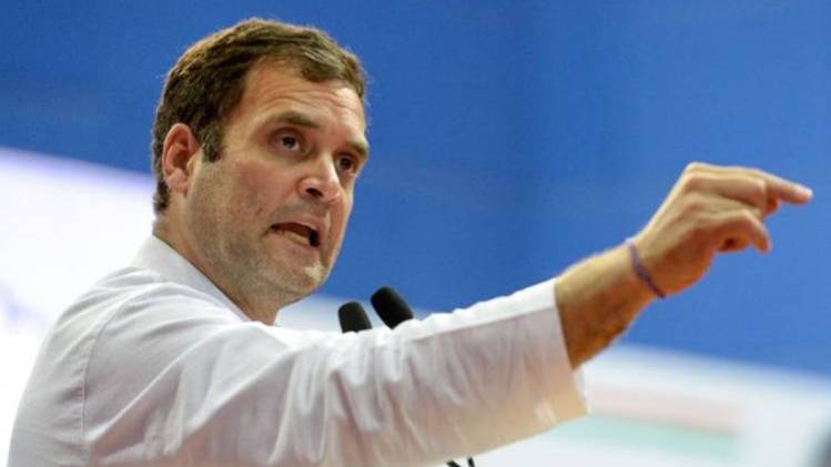 राहुल गांधी (फाइल फोटो)