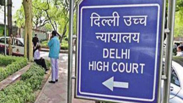 दिल्ली हाईकोर्ट (फोटो-आजतक)