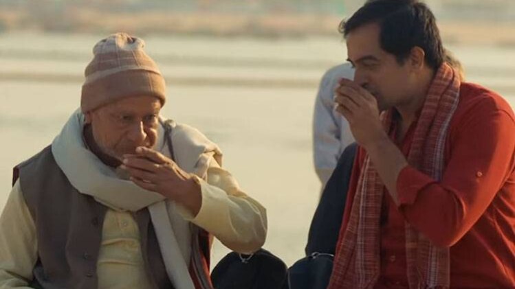 विज्ञापन से लिया गया स्क्रीनशॉट