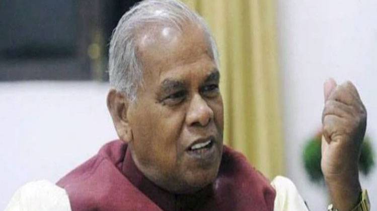 जीतन राम मांझी (फाइल फोटो)