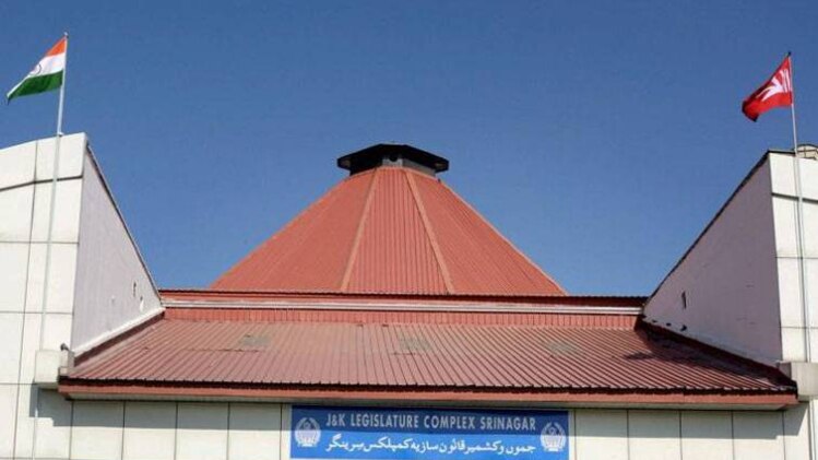 Jammu Kashmir Assembly