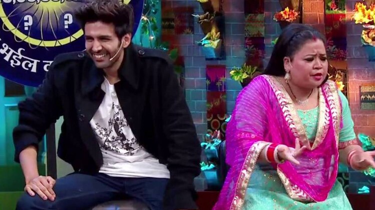 कार्तिक आर्यन और भारती सिंह (सोनी LIV)