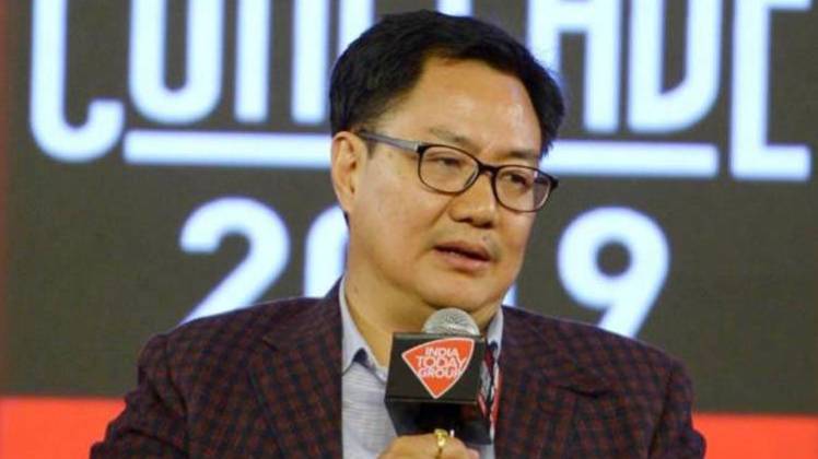 गृह राज्यमंत्री किरण रिजीजू 