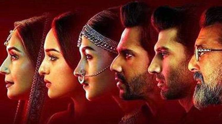 कलंक का पोस्टर