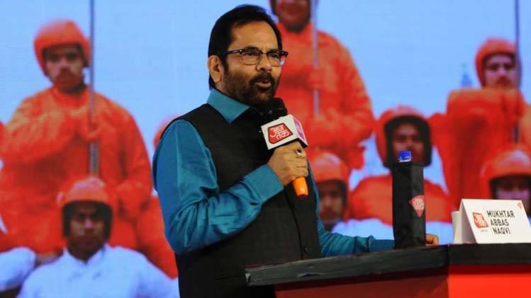 फोटो- आजतक