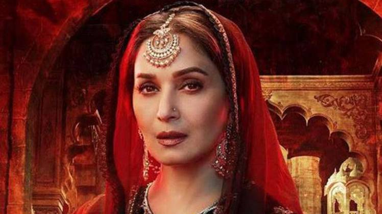 माधुरी दीक्षित