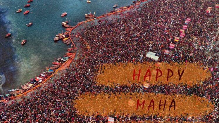 कुंभ का आखिरी स्नान