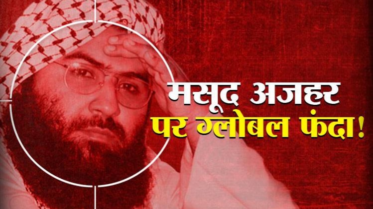 जैश-ए-मोहम्मद का सरगना मसूद अजहर