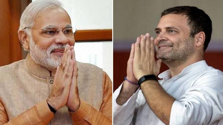 नरेंद्र मोदी और राहुल गांधी