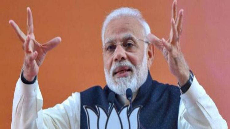 प्रधानमंत्री नरेंद्र मोदी (फाइल फोटो)