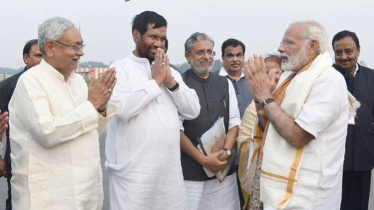 बिहार में एनडीए ने अपने प्रत्याशियों की लिस्ट जारी कर दी है.