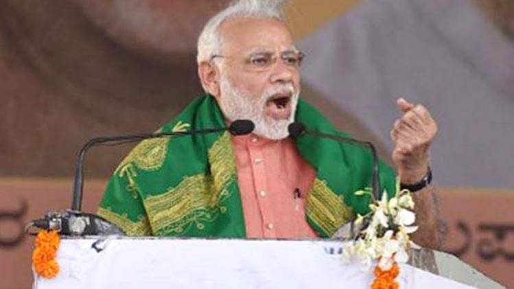 पीएम नरेंद्र मोदी