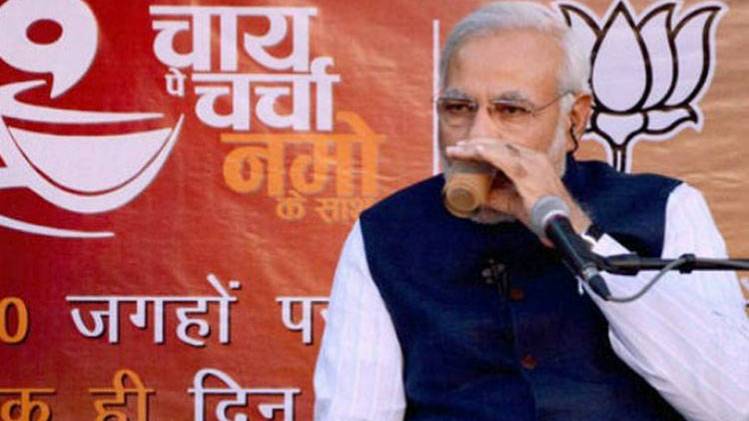 2014 में चला था 'चाय पर चर्चा' कैंपेन