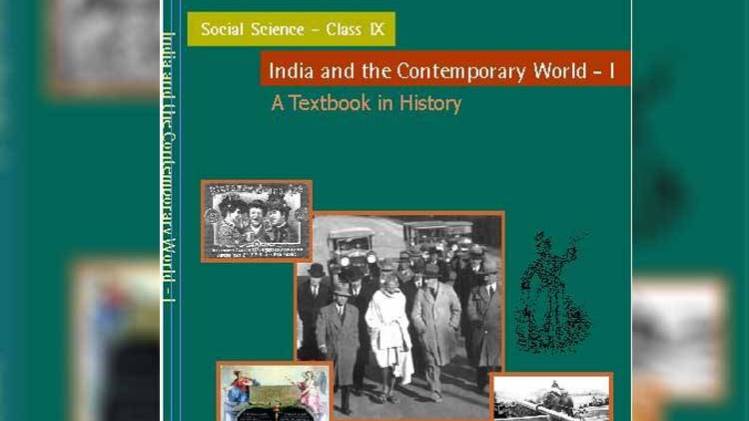 NCERT कक्षा-9 इतिहास की किताब