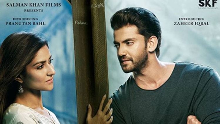 नोटबुक पोस्टर