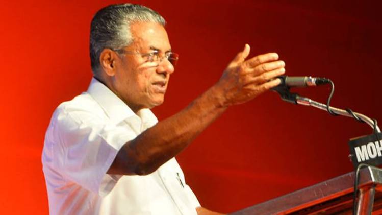 पिनराई विजयन (फाइल फोटो)