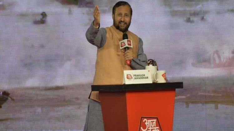 फोटो- आजतक