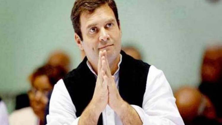 कांग्रेस अध्यक्ष राहुल गांधी(फाइल फोटो)