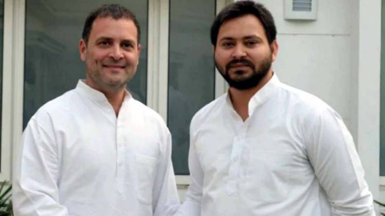 राहुल गांधी और तेजस्वी यादव (फोटो-  Reuters)