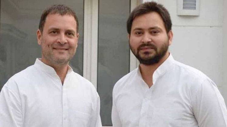 कांग्रेस अध्यक्ष राहुल गांधी और आरजेडी नेता तेजस्वी यादव (फाइल फोटो)
