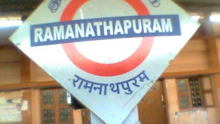 भारतीय रेलवे (फाइल फोटो)