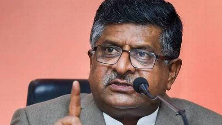 BJP reaction on Congress allegation against BS Yeddyurappa